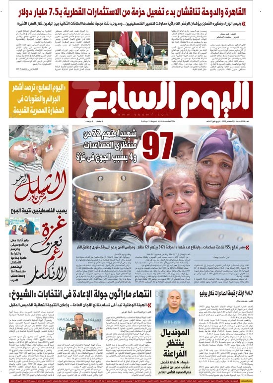 WhatsApp Image 2025-08-28 at 8.39.58 PM