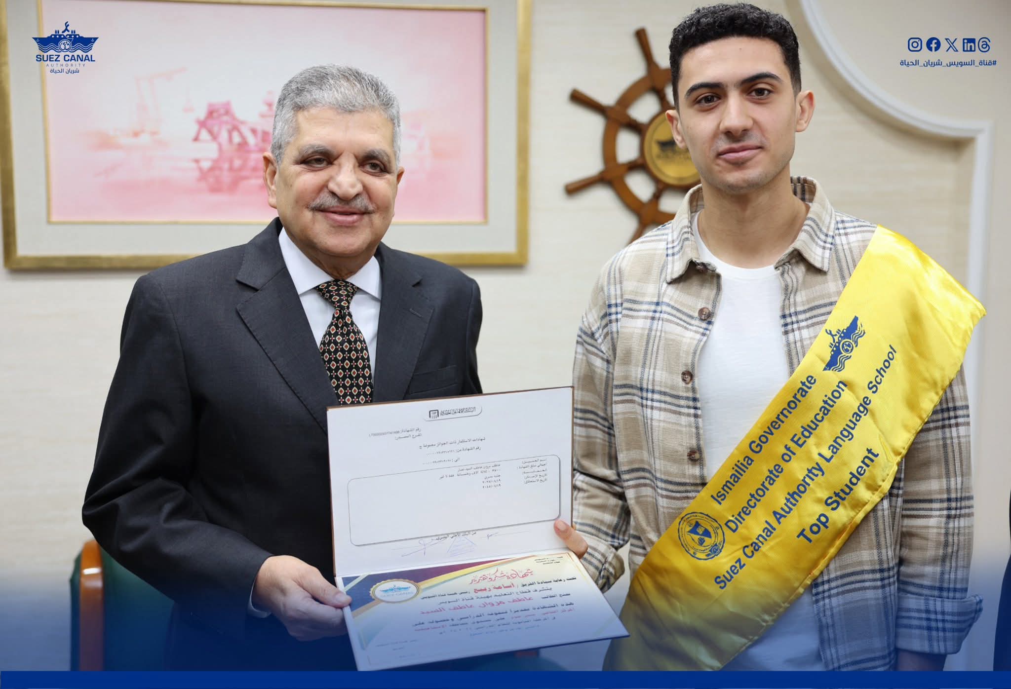 جانب من التكريم 