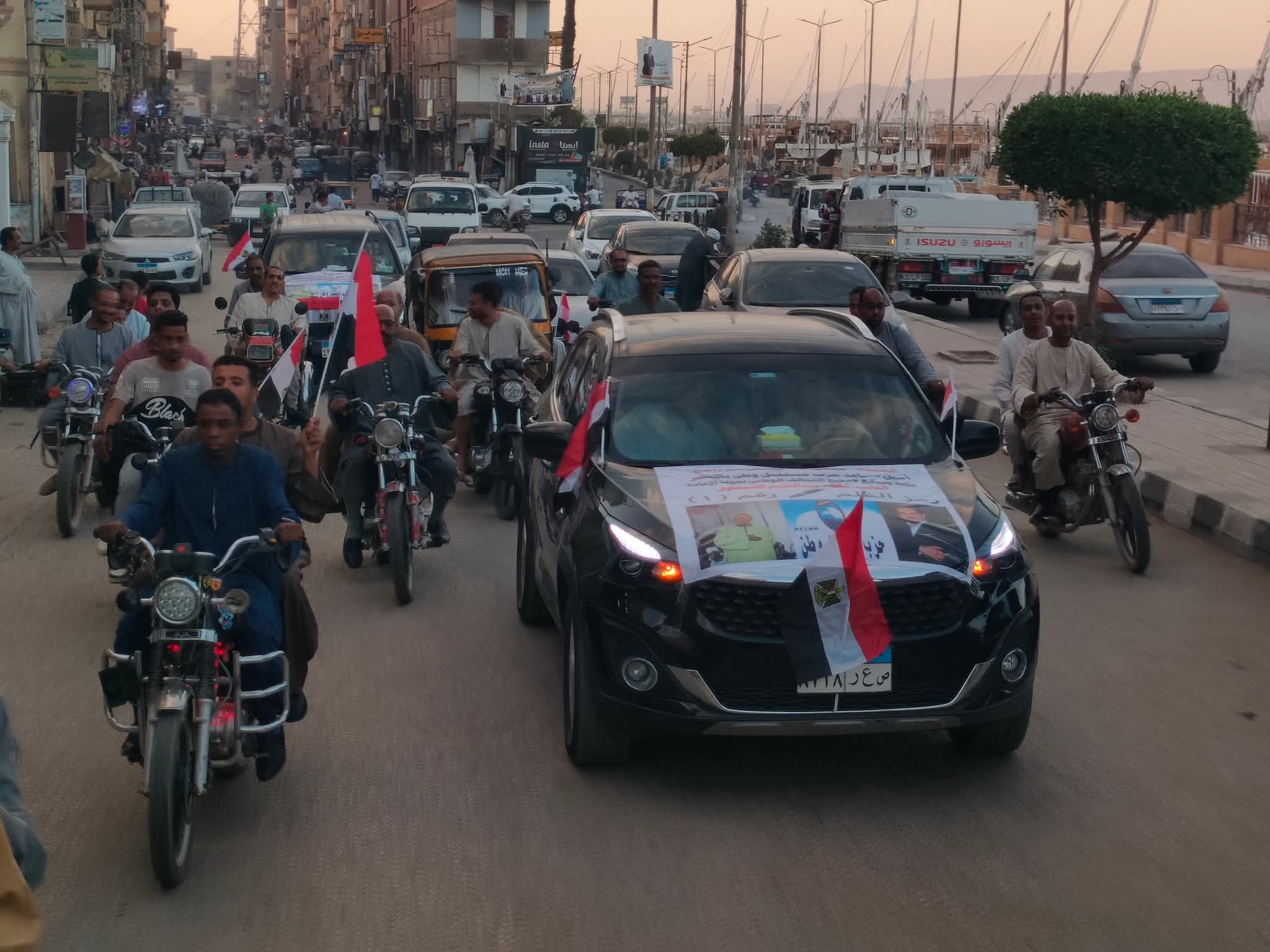 جانب من المسيرة جانب من المسيرة