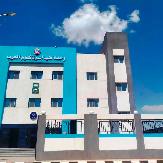 وحدات الاعتماد بصحة سوهاج (8)