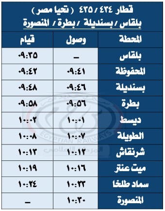 IMG-20250828-WA0012 IMG-20250828-WA0012