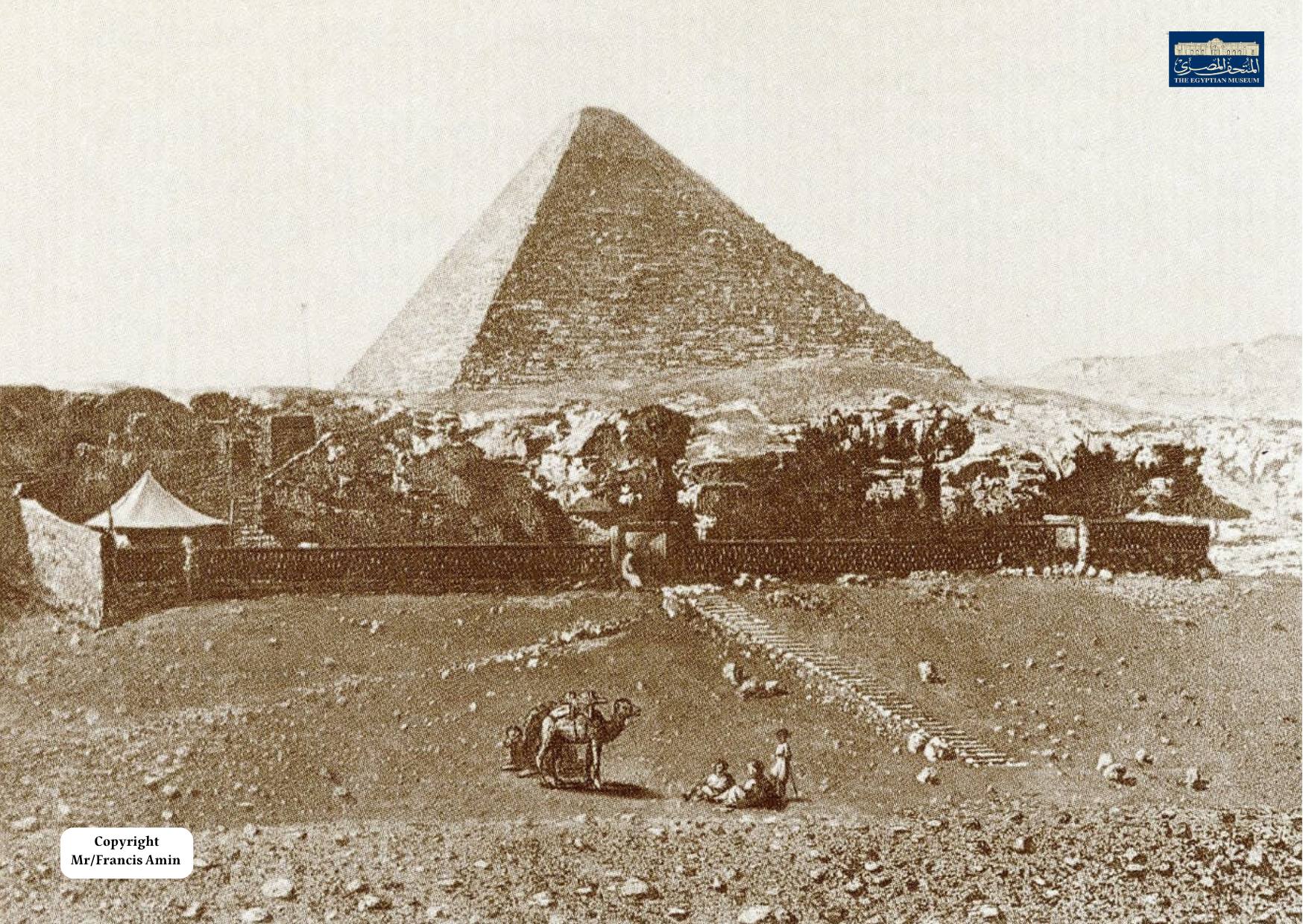 أول صورة للهرم أول صورة للهرم