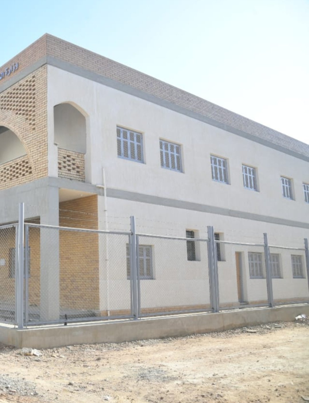 مركز التأهيل الإجتماعي بمجلس قروي سندبسط