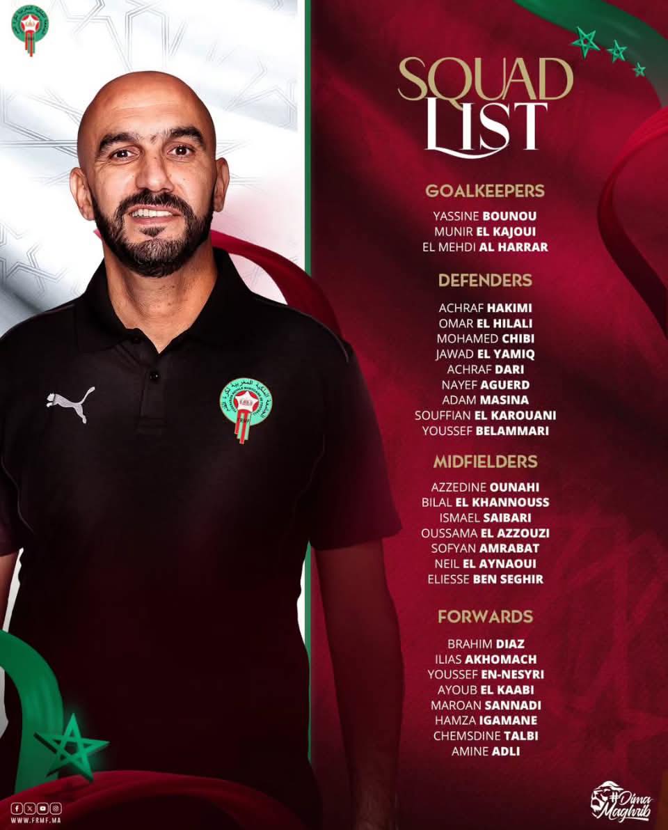 قائمة منتخب المغرب قائمة منتخب المغرب