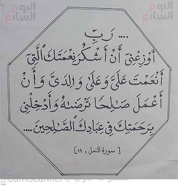 FB_IMG_1752347275365 FB_IMG_1752347275365