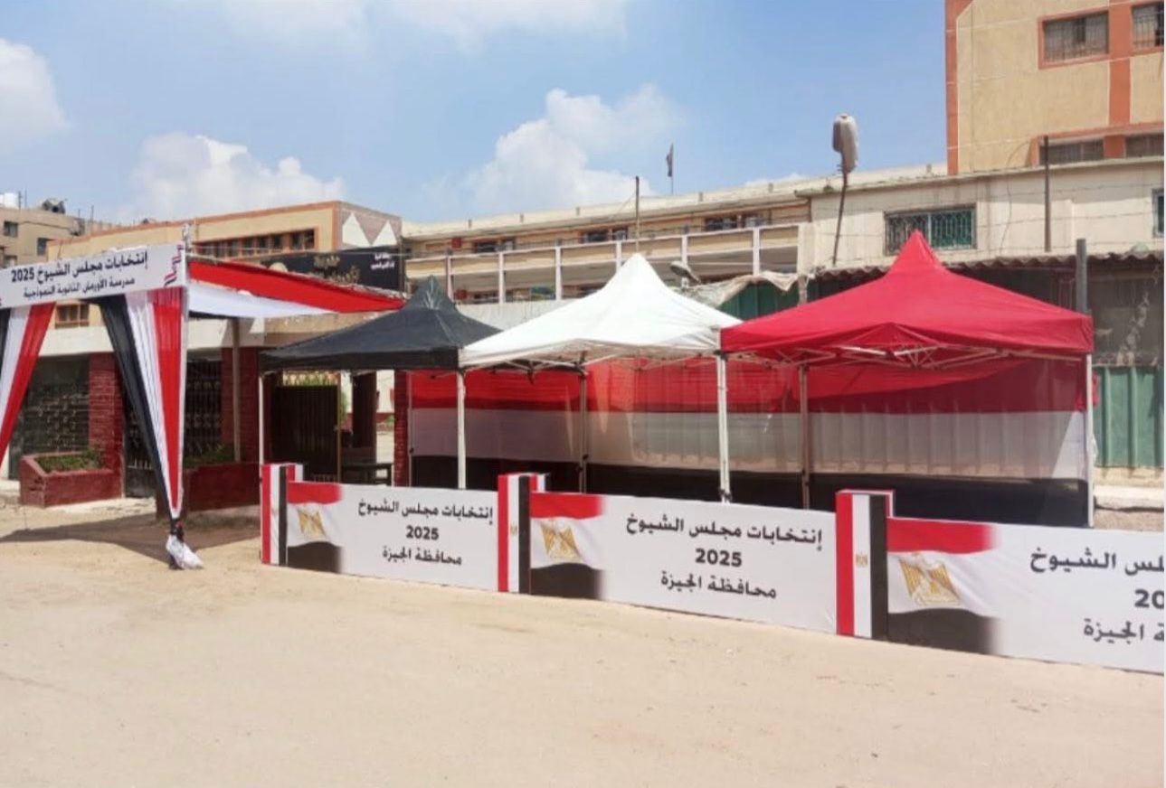 استعدادات المدارس لاستقبال انتخابات مجلس الشيوخ 2025
