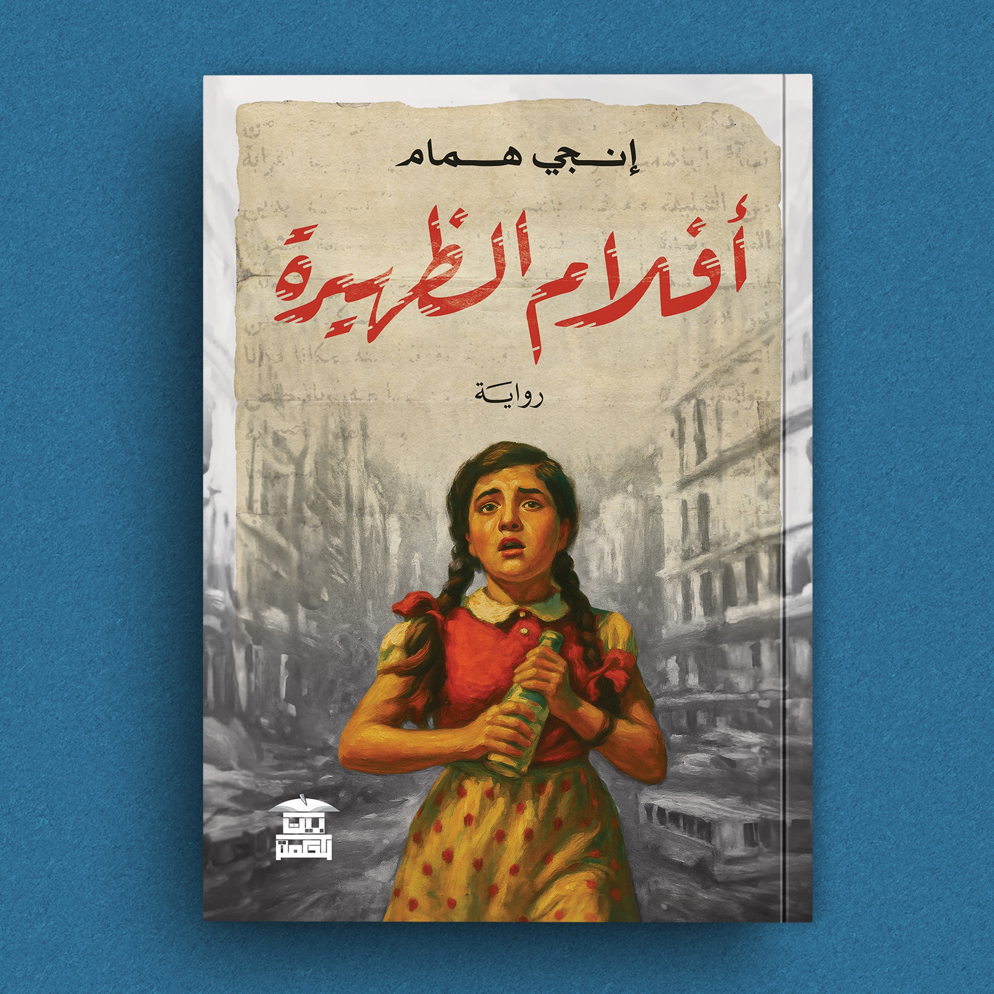 أفلام الظهيرة