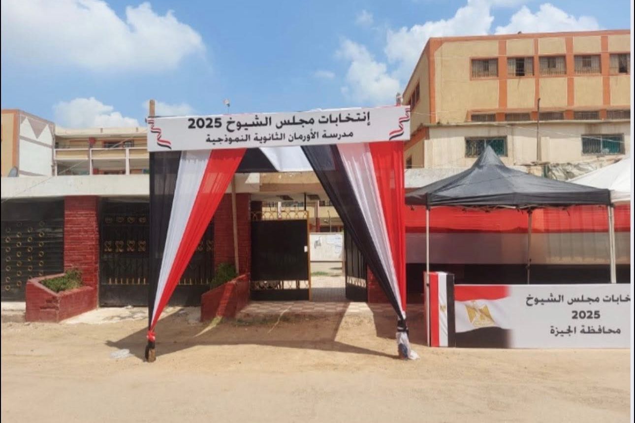 مدخل احدى اللجان