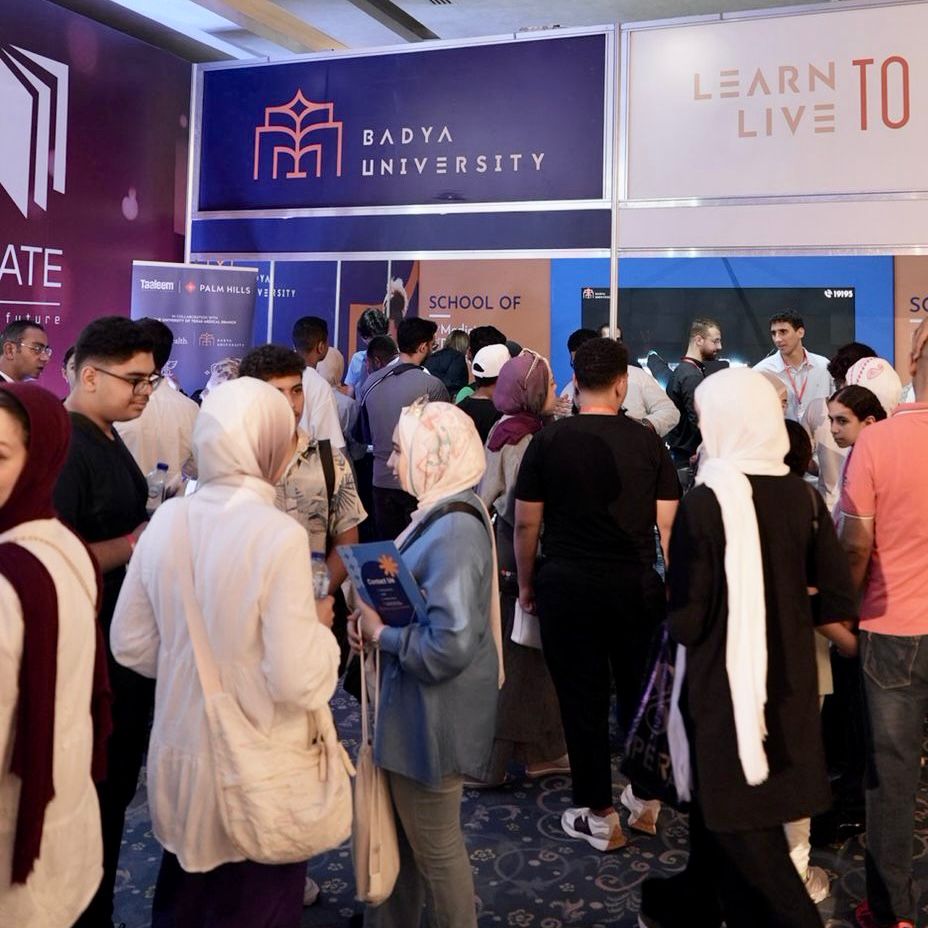 جناح جامعة باديا في معرض إديوجيت للجامعات (3)