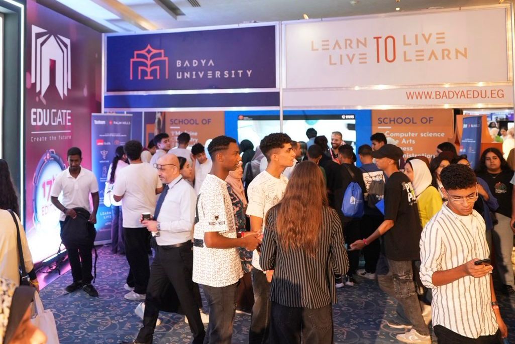 جناح جامعة باديا في معرض إديوجيت للجامعات (2)