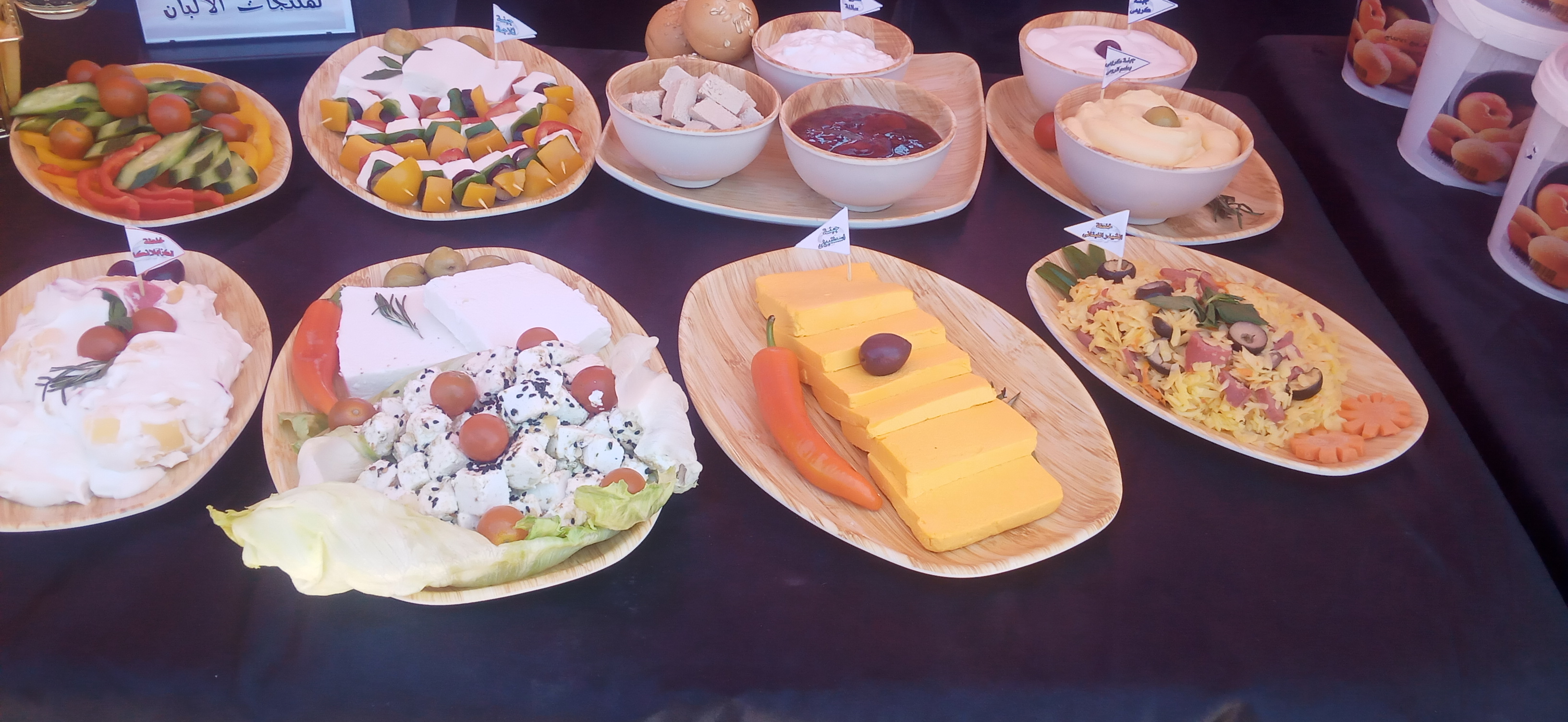 مهرجان الجبنة الدمياطي