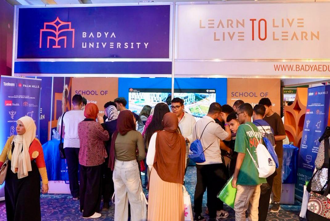 جناح جامعة باديا في معرض إديوجيت للجامعات (4)