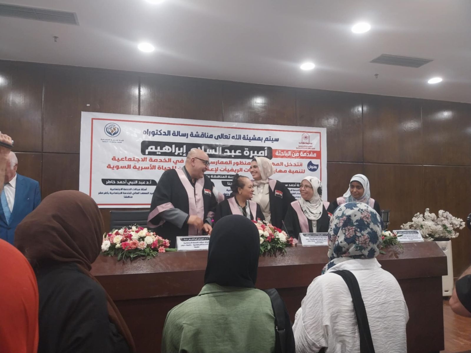 الباحثة اميرة عبد السلام