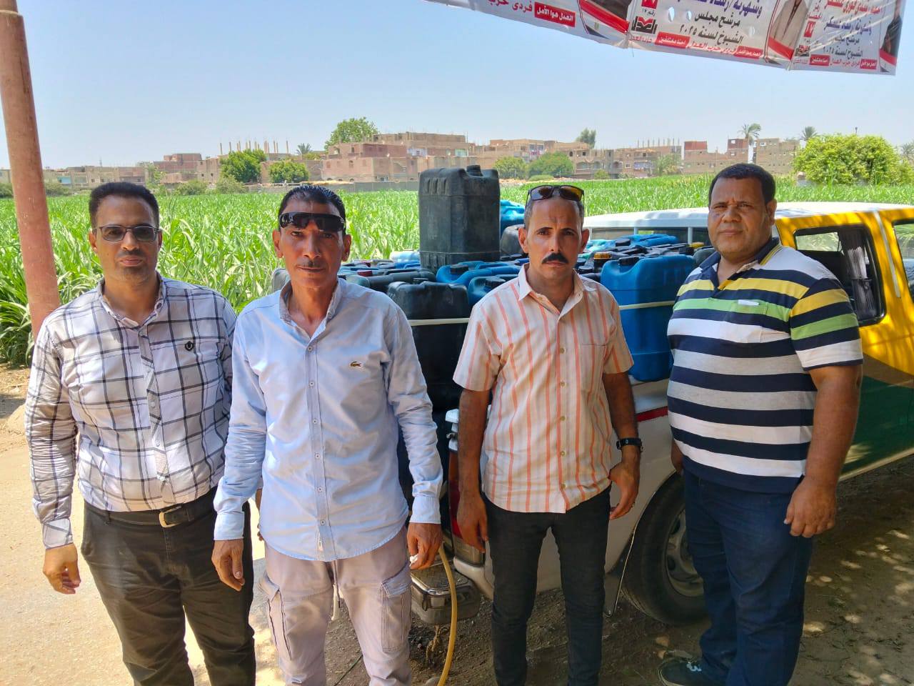 ضبط السولار