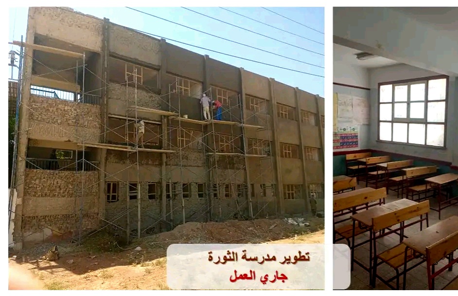 تطوير مدرسة الثورة بالخارجة تطوير مدرسة الثورة بالخارجة