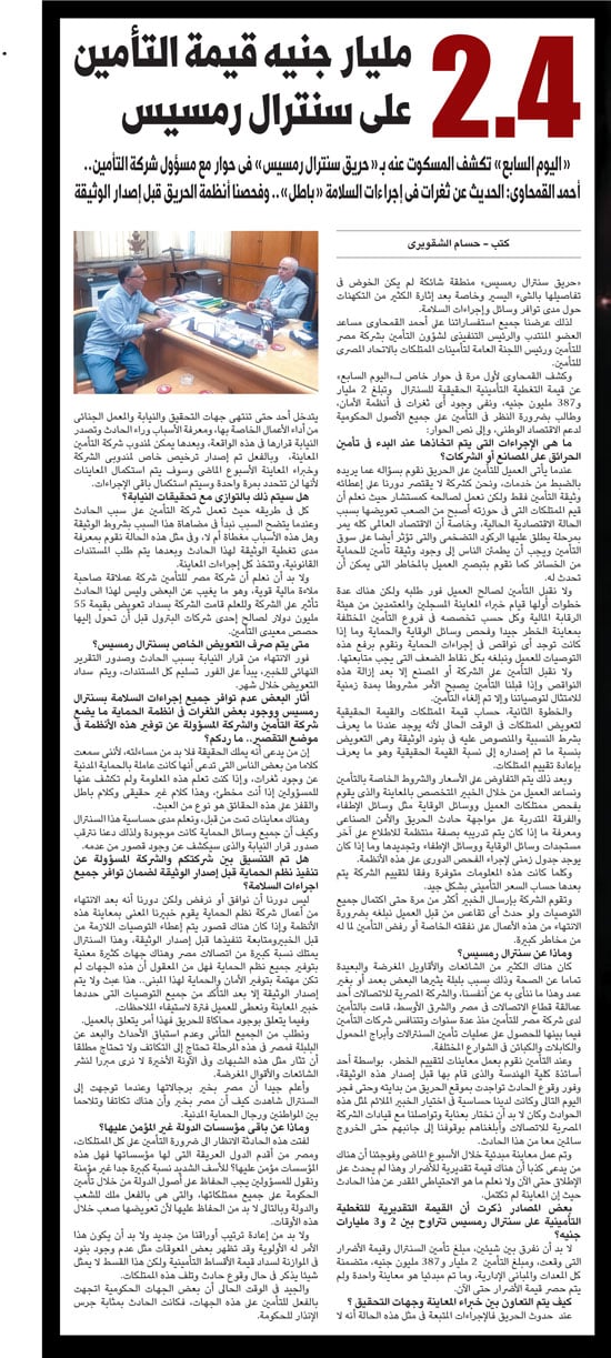 p.4 p.4