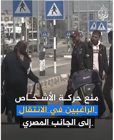 منع
