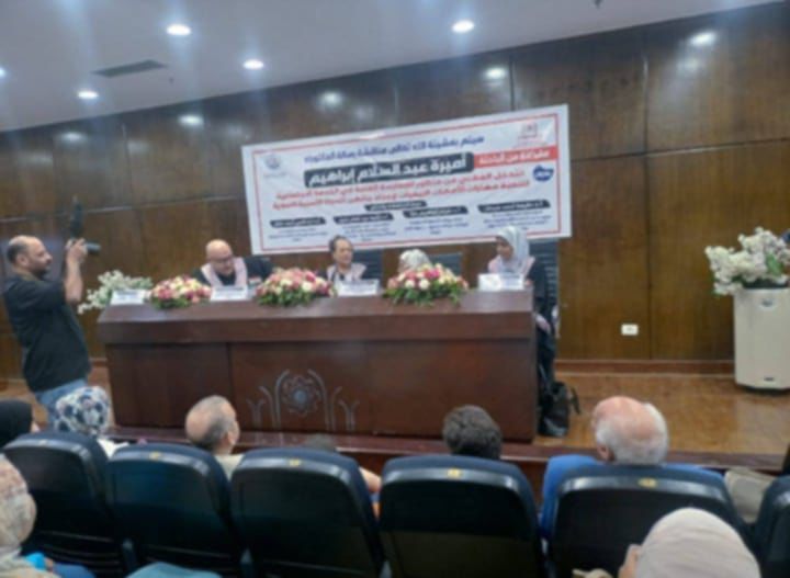 اللجنة المشرفة على الرسالة 