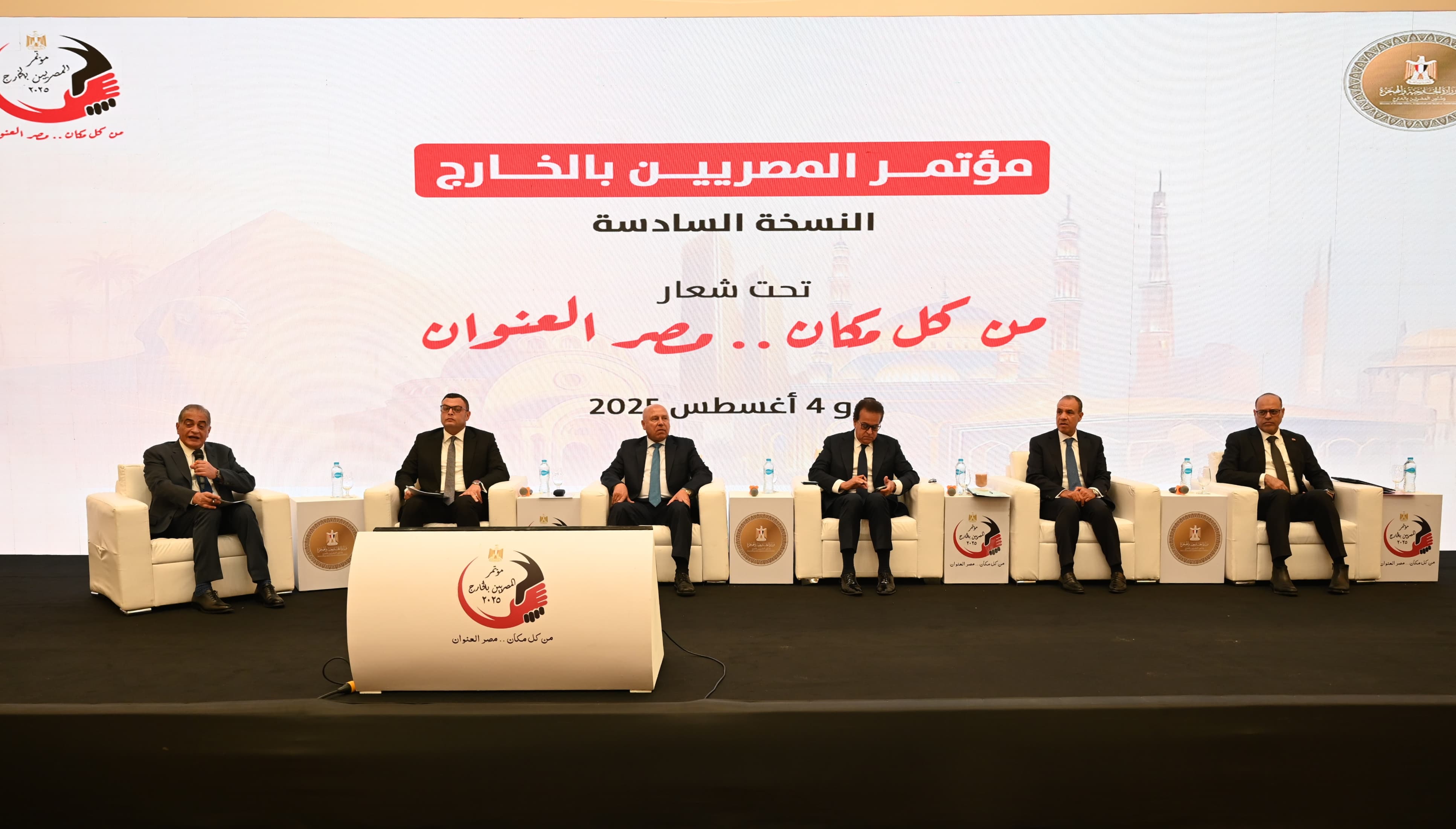 فعاليات الجلسة الأولى من مؤتمر المصريين بالخارج فعاليات الجلسة الأولى من مؤتمر المصريين بالخارج