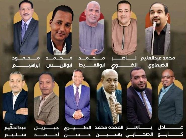 قائمة المرشحين على مقاعد الشيوخ بالأقصر