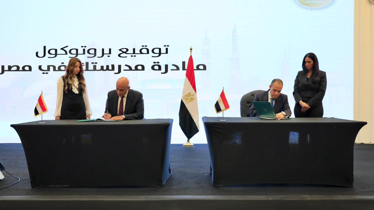 توقيع بروتوكول تعاون مشترك توقيع بروتوكول تعاون مشترك