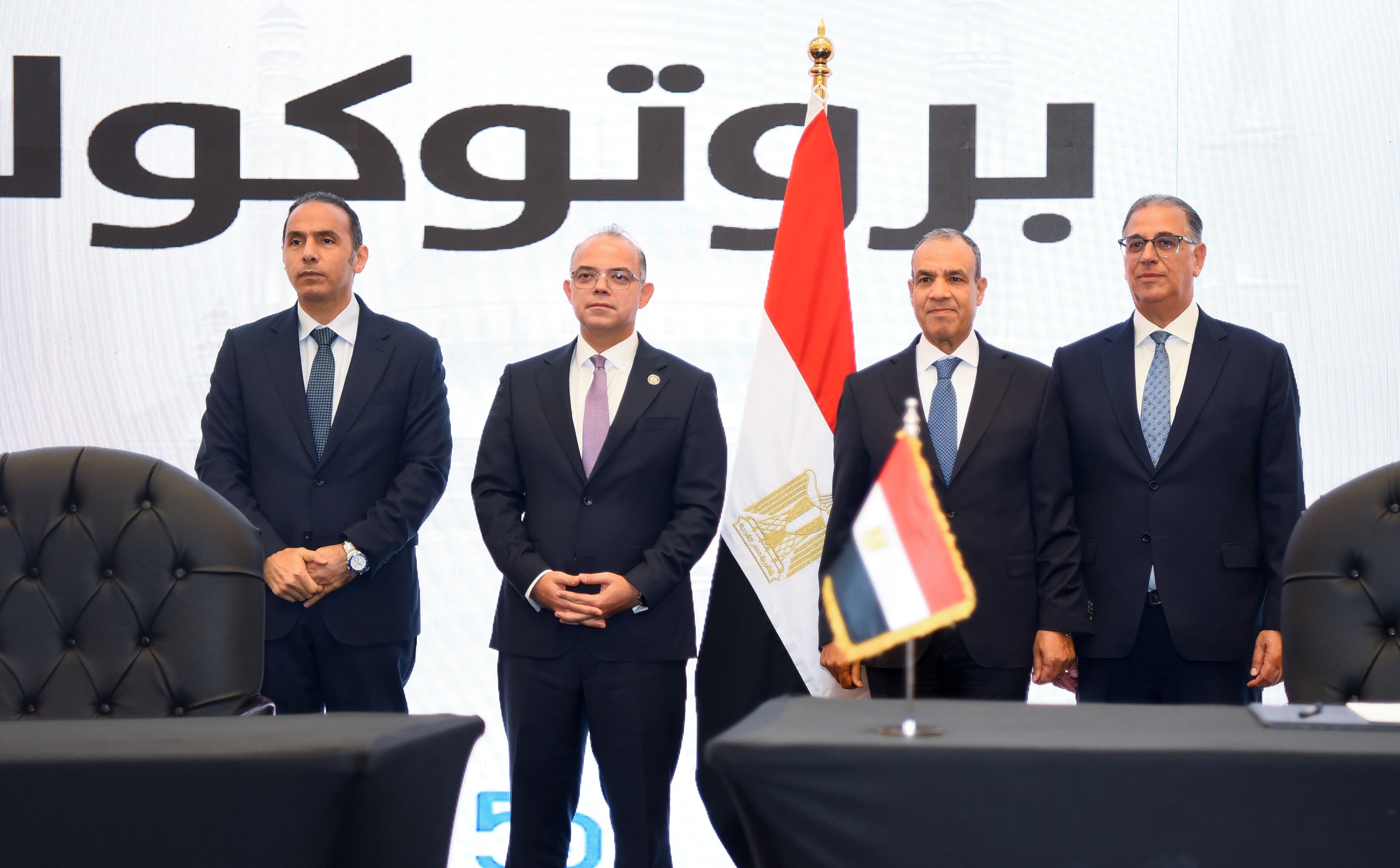 جانب من حفل توقيغ البرتوكول