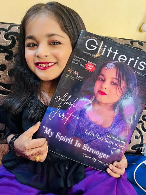 على غلاف احدى المجلات على غلاف احدى المجلات