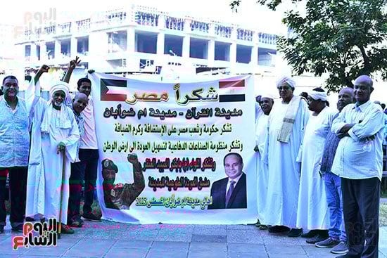 مغادرة السودانيين  (26)