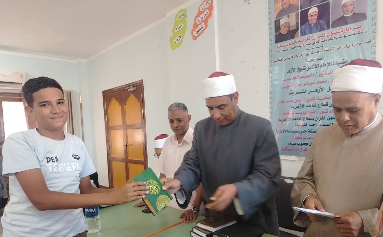 تكريم حفظة القرآن الكريم