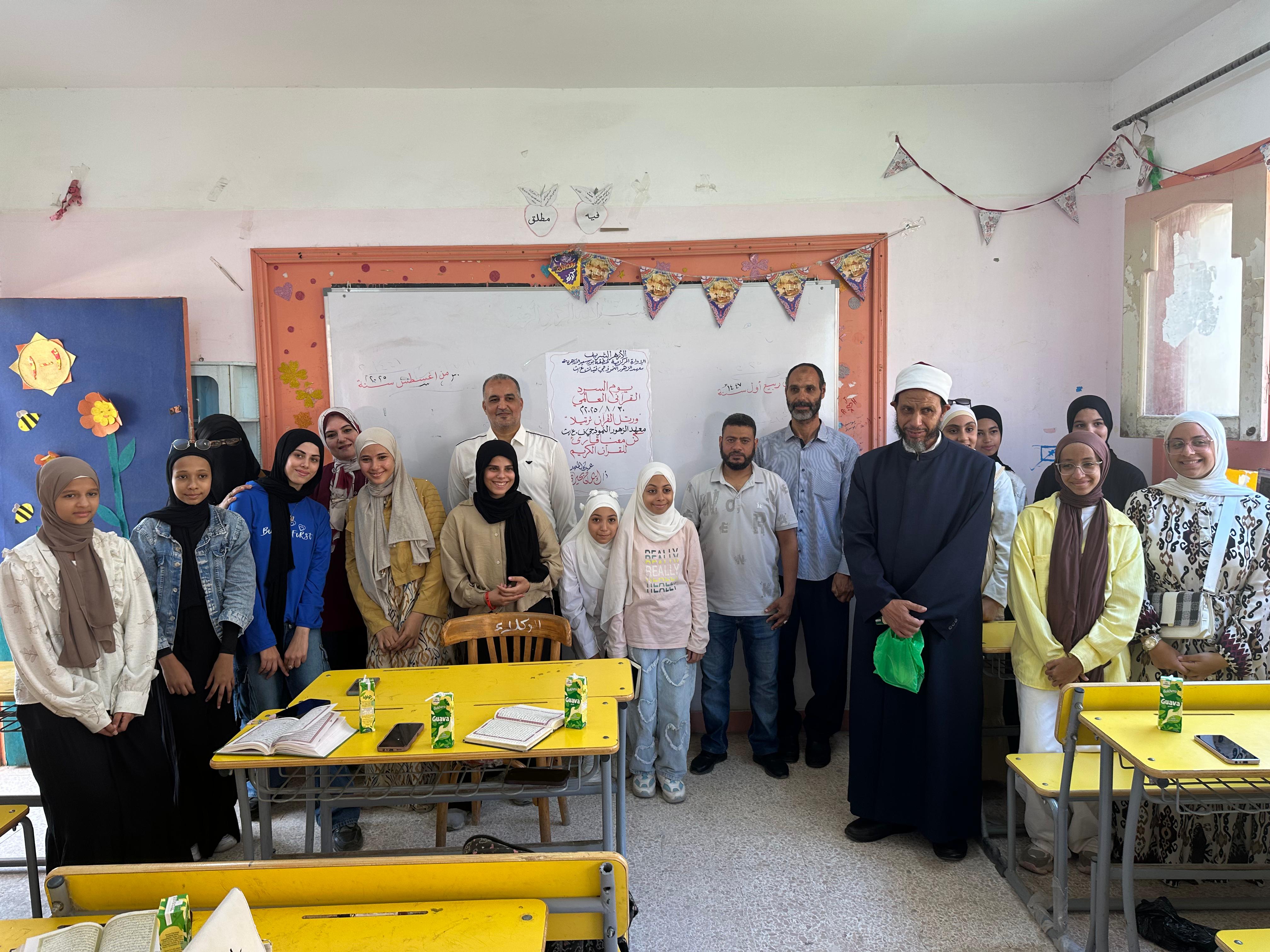 احدى المعاهد احدى المعاهد