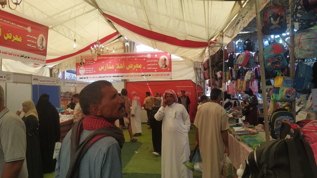 اسعار مخفضة في  معرض اهلا  مدارس في مطروح