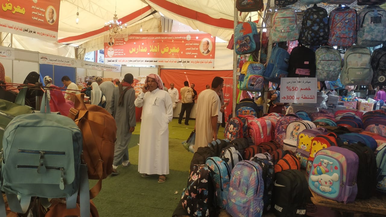 اسعار مخفضةفي معرض اهلا مدارس