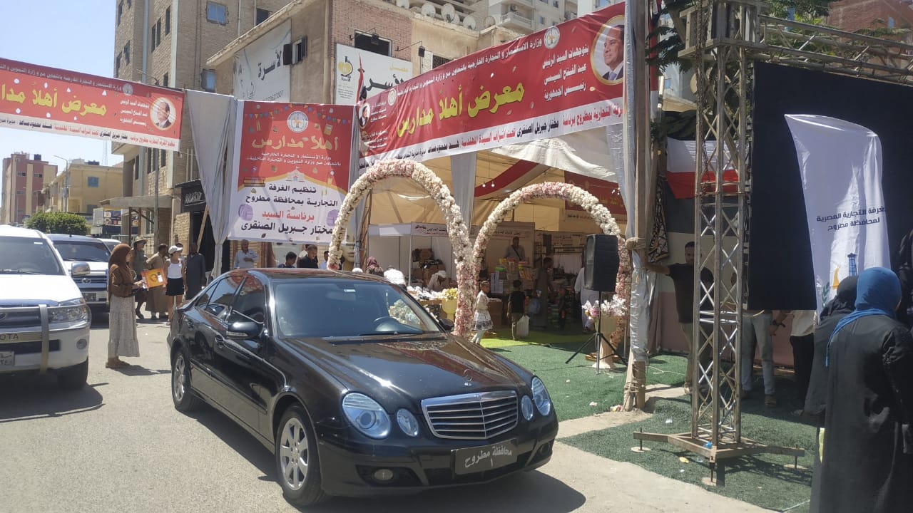 اسعار مخفضةفي معرض اهلا  مدارس