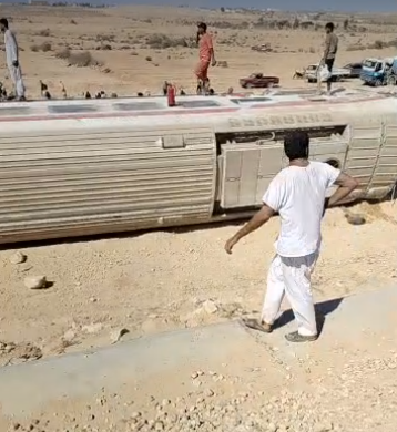 حادث القطار