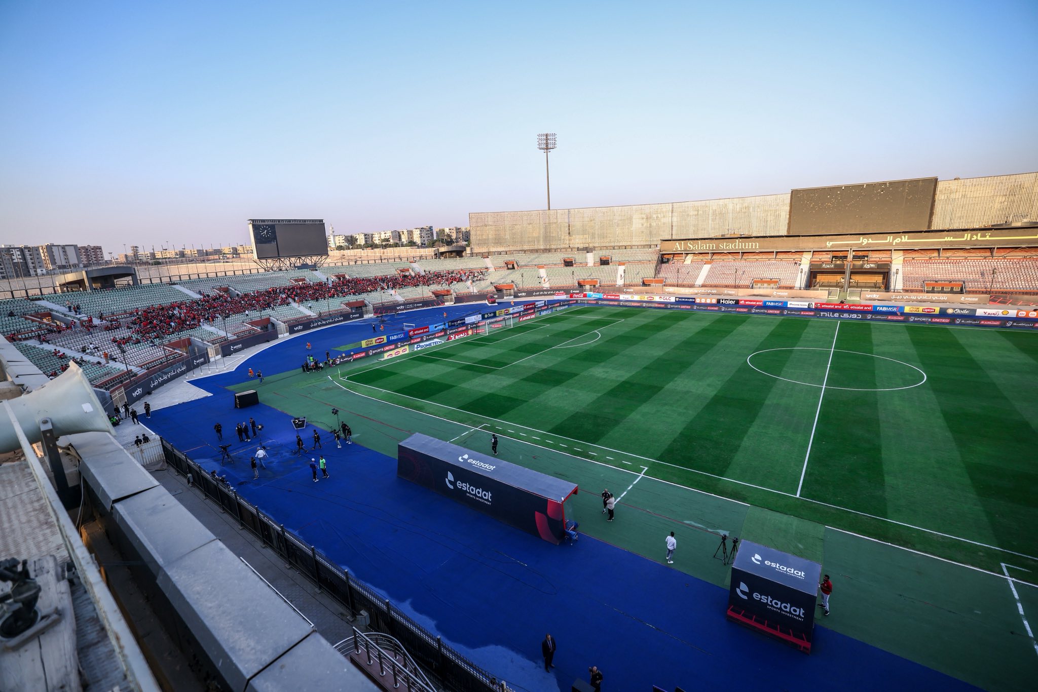 استاد السلام 2