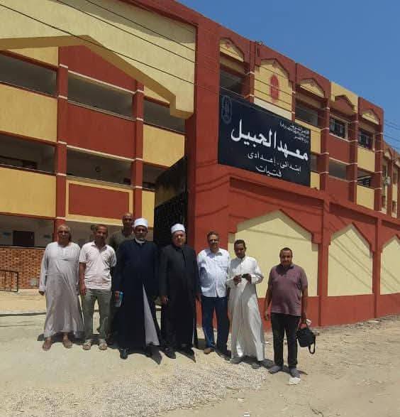 رئيس قطاع المعاهد الأزهرية يتابع أعمال الإنشاء والتطوير رئيس قطاع المعاهد الأزهرية يتابع أعمال الإنشاء والتطوير