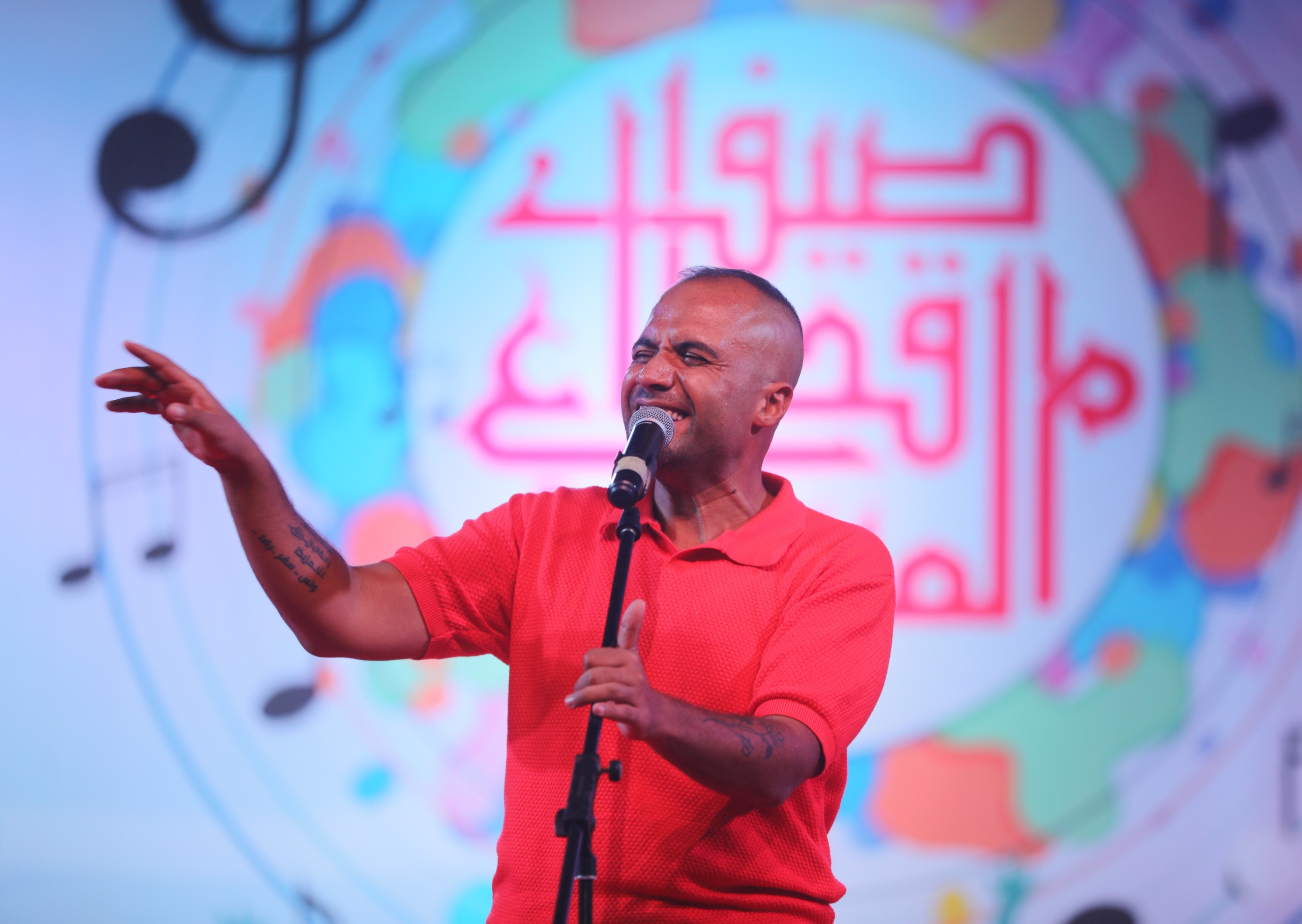 المطرب على الالفي