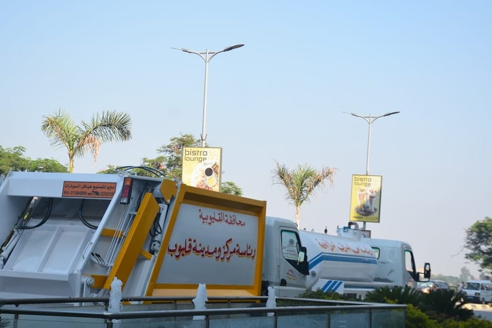 سيارات نظافة جديدة بالقليوبية