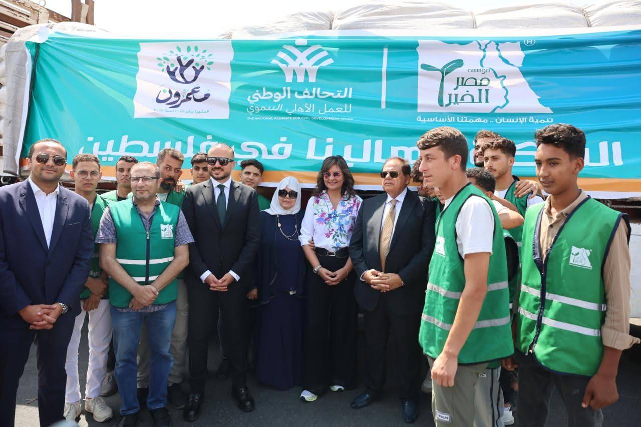 مجلس امناء التحالف مجلس امناء التحالف