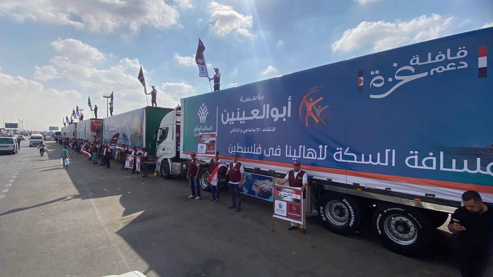 قوافل المساعدات (11)