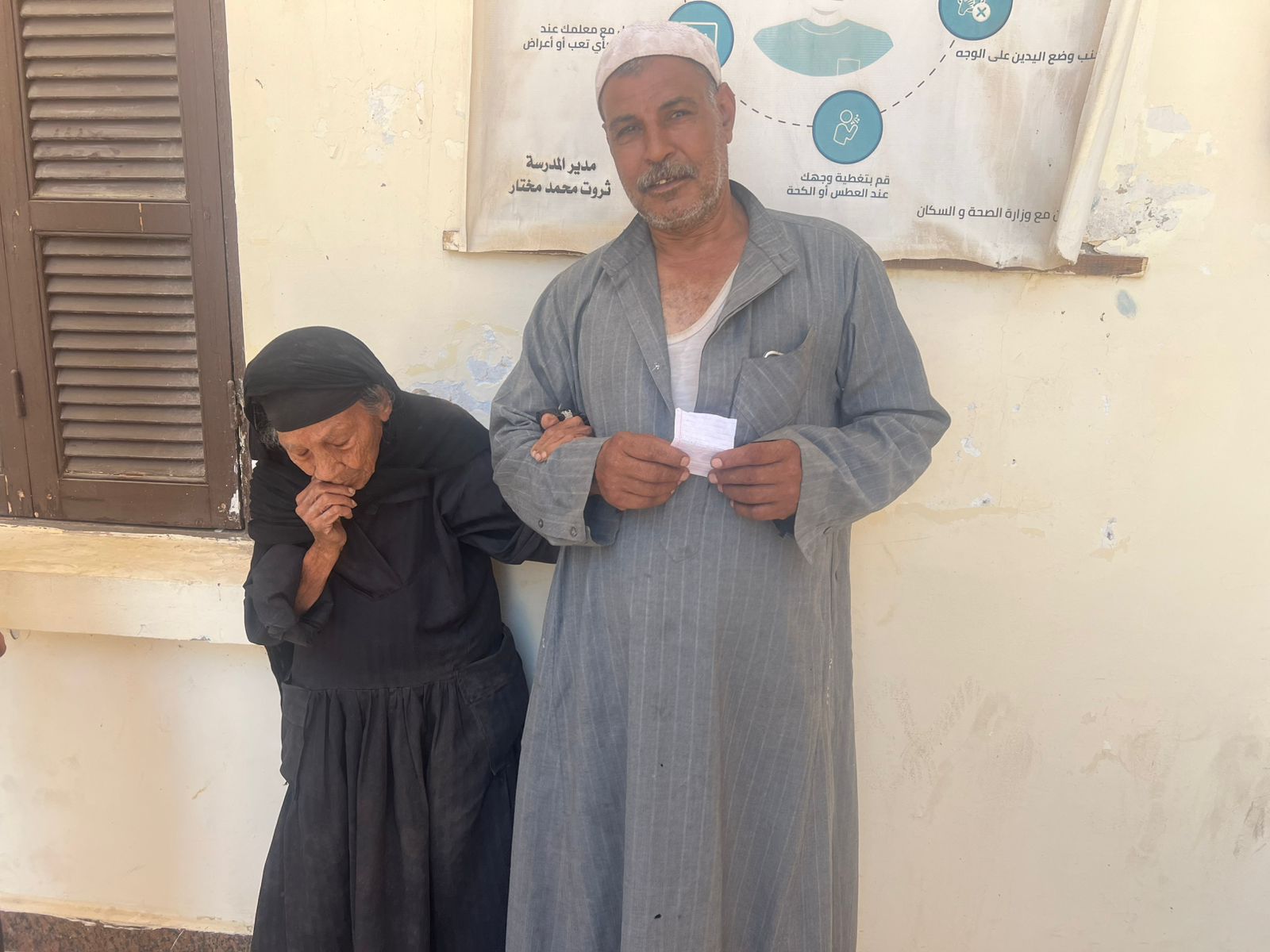 معمرة كفيفة عمرها 90 سنة تدلي بصوتها بالفيوم وتقول  عايزة افرح ببلدي