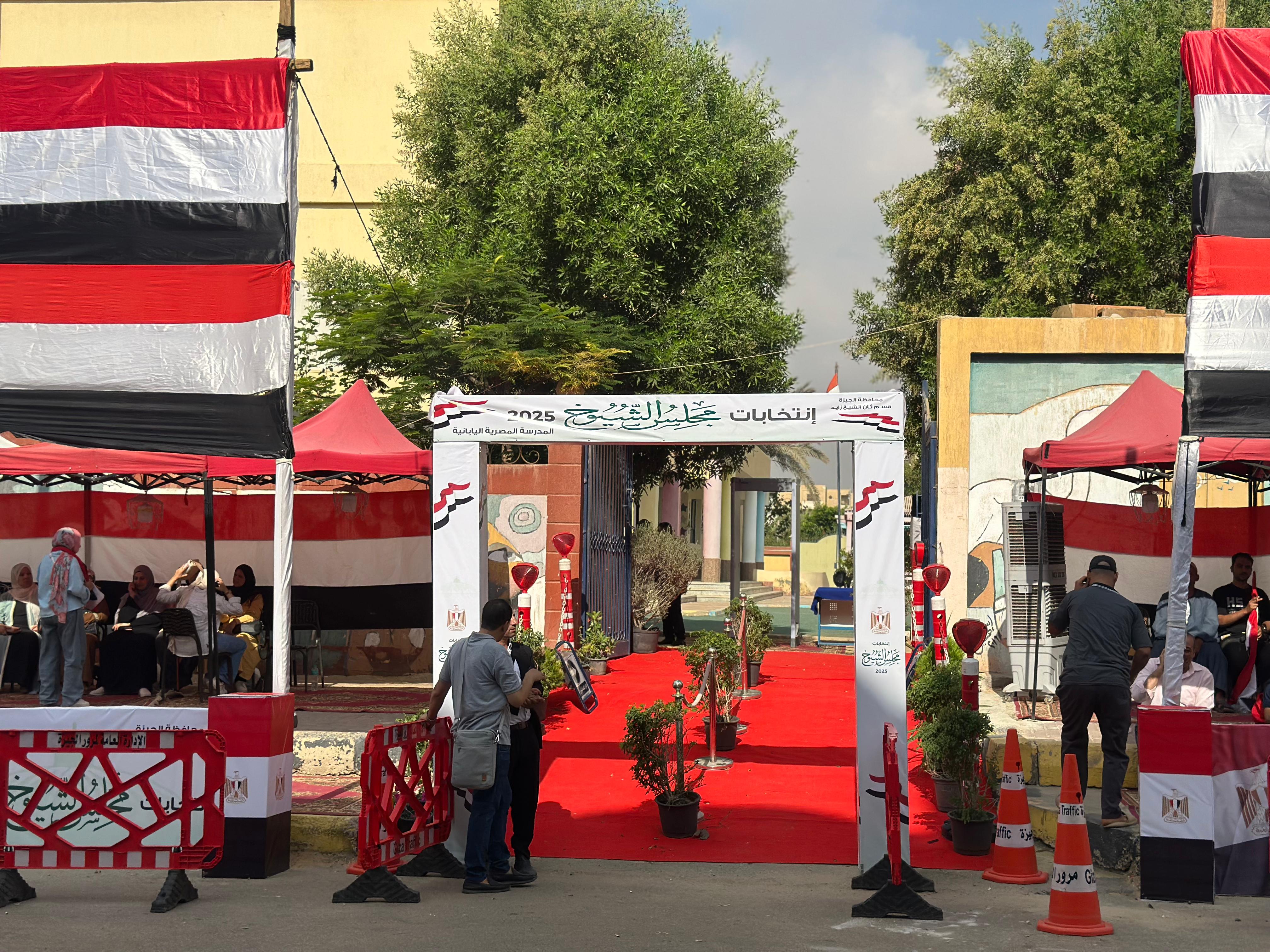 لجان المدرسة اليابانية لجان المدرسة اليابانية