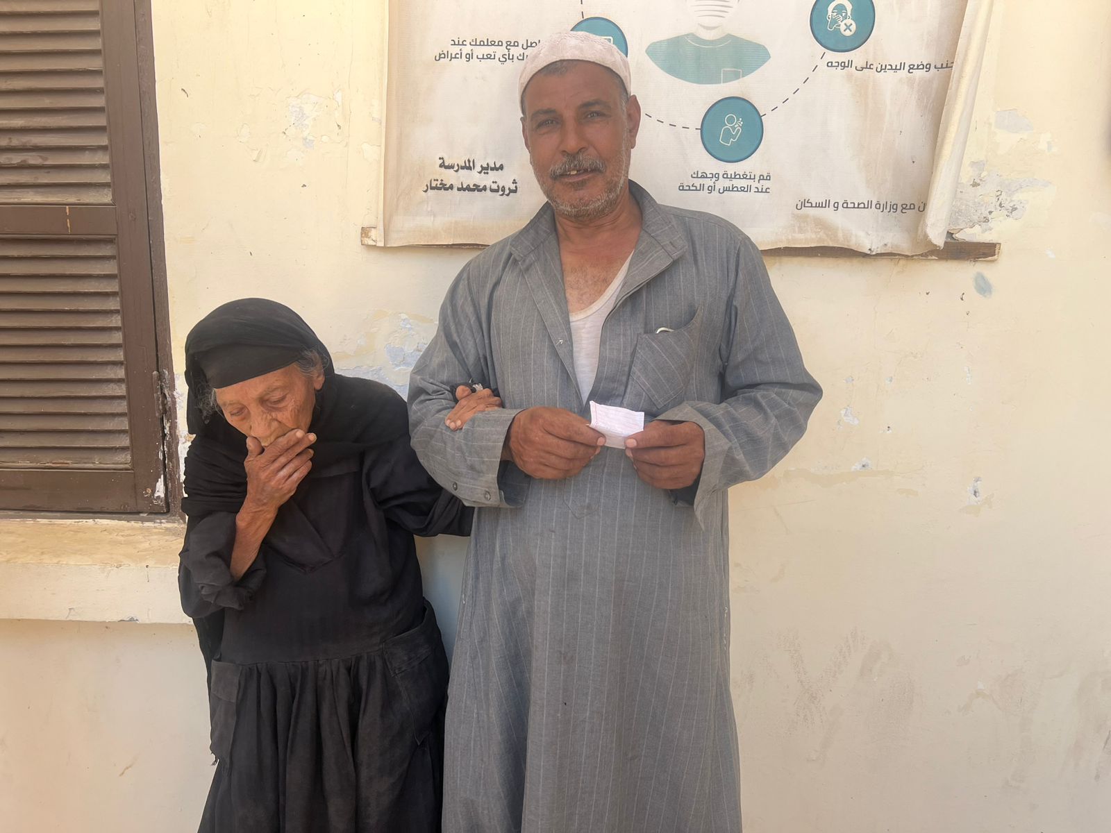 معمرة كفيفة عمرها 90 سنة تدلي بصوتها بالفيوم معمرة كفيفة عمرها 90 سنة تدلي بصوتها بالفيوم