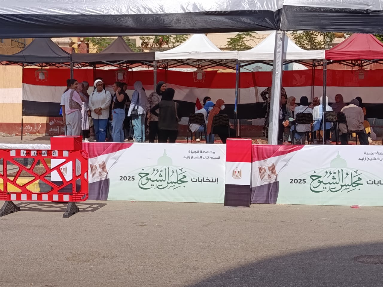 الانتخابات