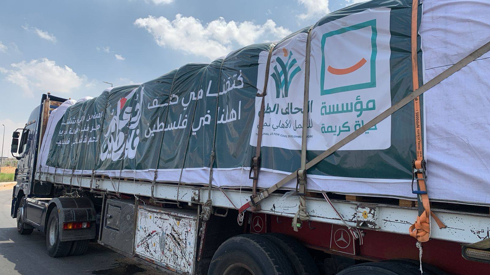 حياة كريمة حياة كريمة