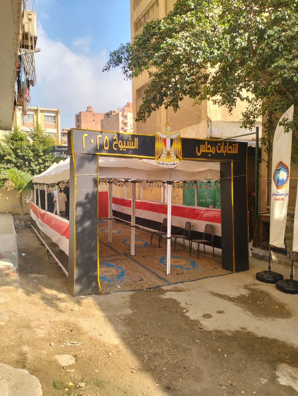 لجنة انتخابية في الزيتون