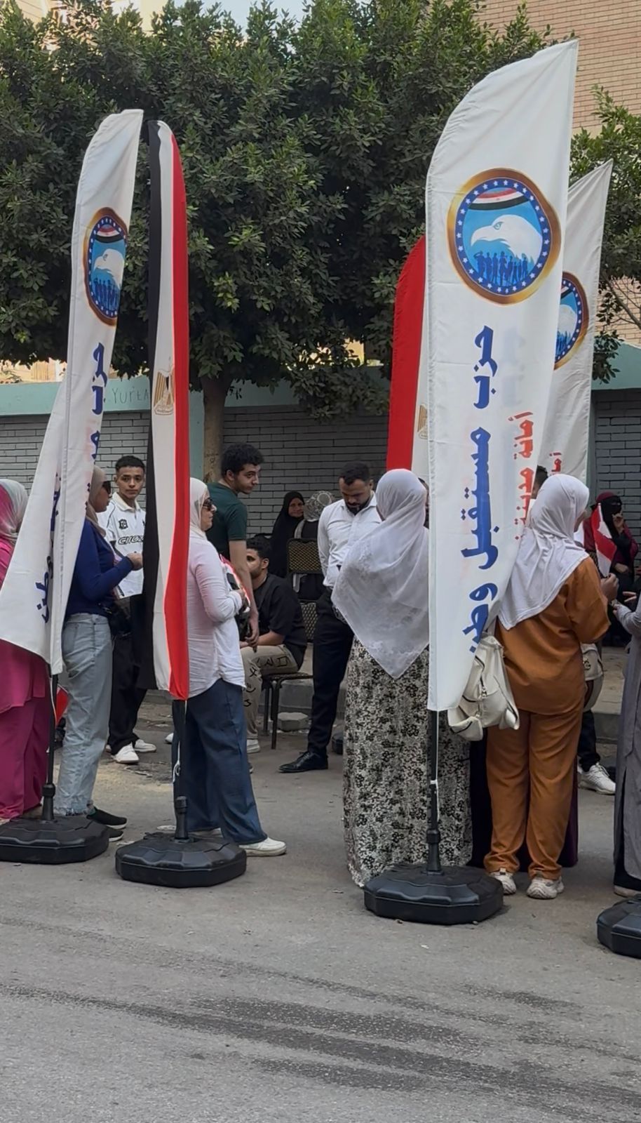 الانتخابات