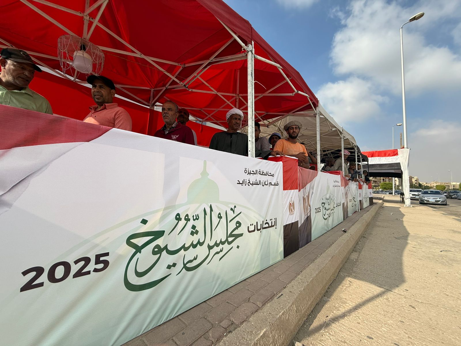 انتخابات مجلس الشيوخ
