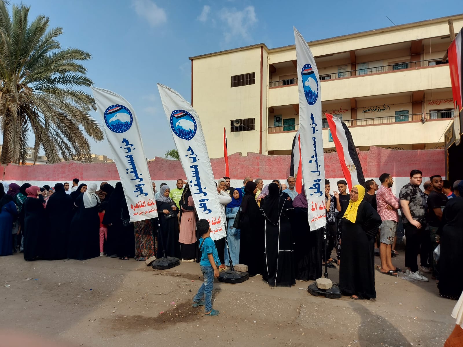 انطلاق انتخابات مجلس الشيوخ