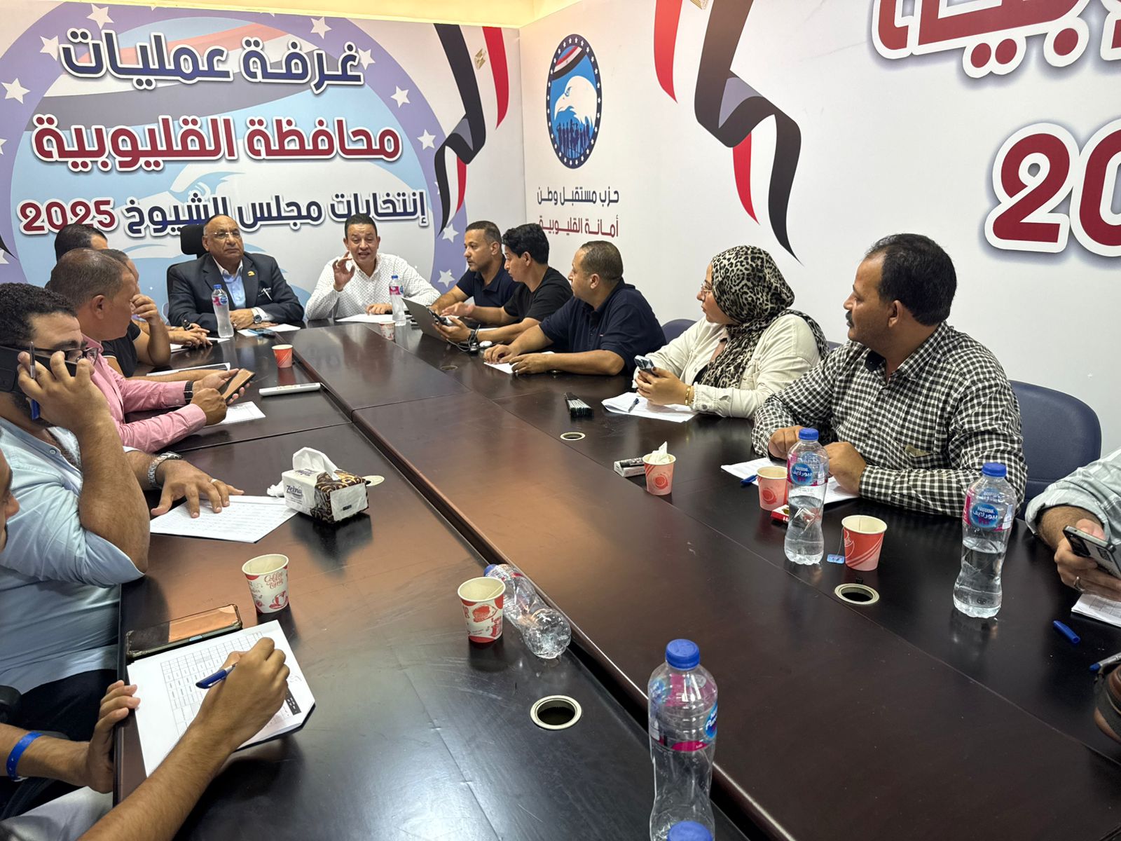 غرفة عمليات حزب مستقبل وطن بالقليوبية غرفة عمليات حزب مستقبل وطن بالقليوبية